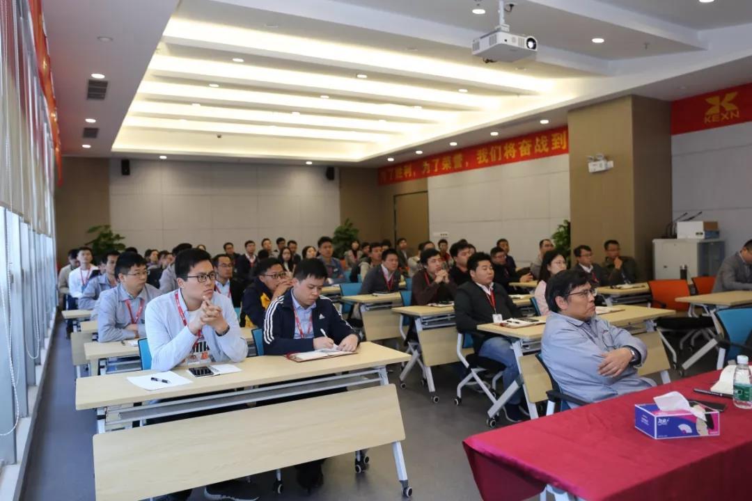 荣誉思奋进  聚力赢未来 | 科信技术HPM项目总结暨表彰大会