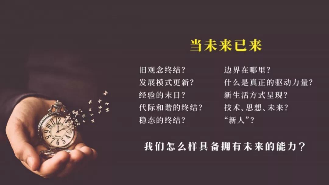 科信技术董事长陈登志：当前的形势和我们的任务